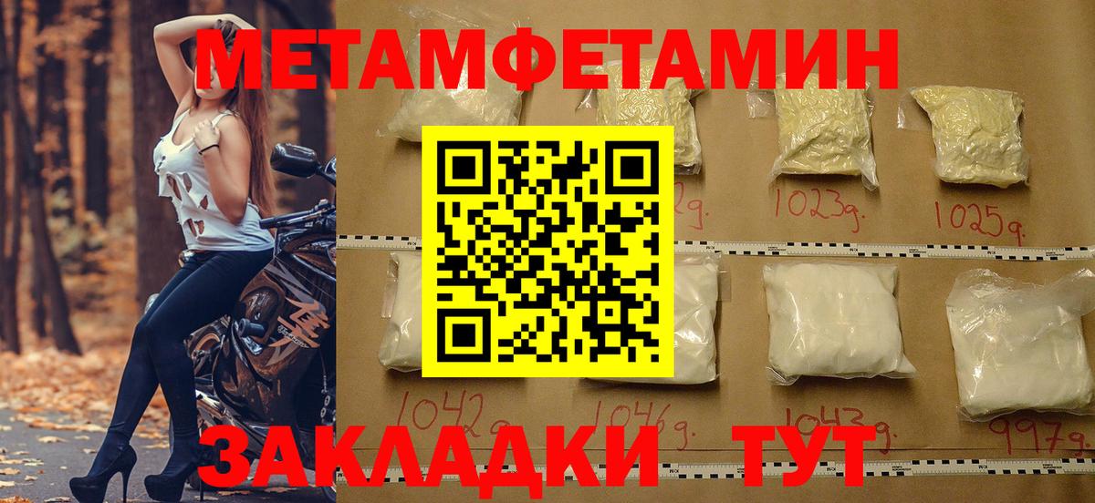 Амфетамин  Вход с VPN  Кстово  дарк нет наркотические препараты  Amphetamine Premium 