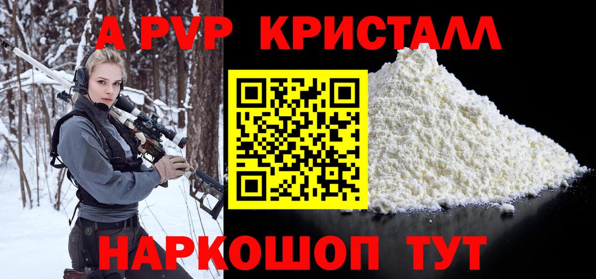 APVP СК КРИС Кстово