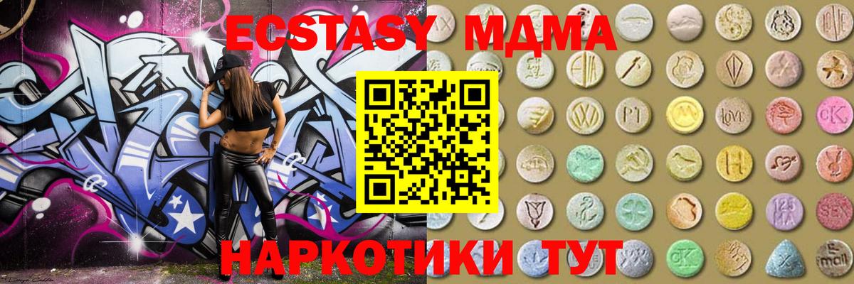 Экстази Philipp Plein Кстово