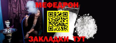 бошки Камышлов