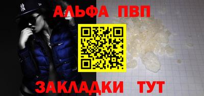 первитин Изобильный