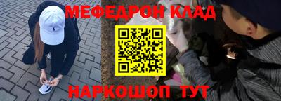 винт Канаш