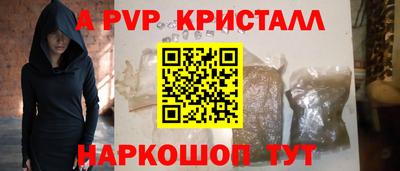винт Канаш
