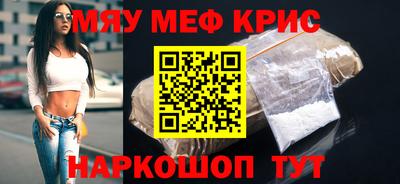 винт Канаш