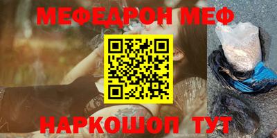 бошки Камышлов