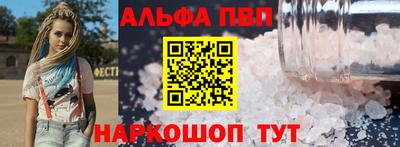 кокаин VHQ Кандалакша