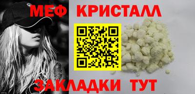 винт Канаш