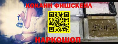 кокаин VHQ Кандалакша