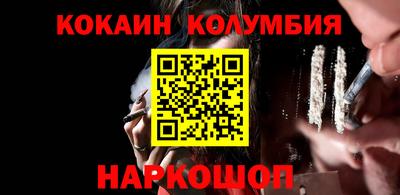 бошки Камышлов