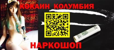 кокаин VHQ Кандалакша