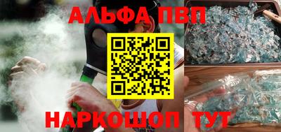 винт Канаш