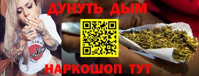 винт Канаш