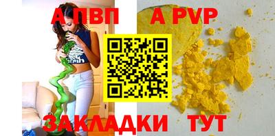 кокаин VHQ Кандалакша