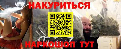 винт Канаш
