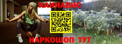 винт Канаш