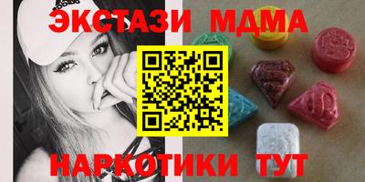 кокаин VHQ Кандалакша
