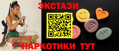 винт Канаш