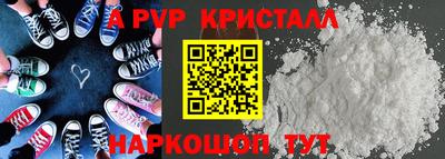 a pvp Ипатово