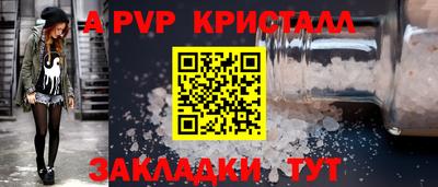 винт Канаш