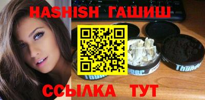 бошки Камышлов