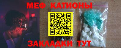 винт Канаш