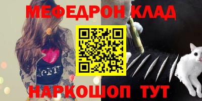 винт Канаш