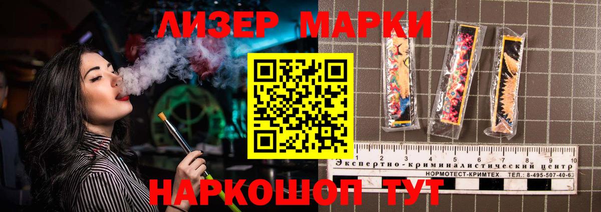 Лсд 25 экстази кислота Кстово