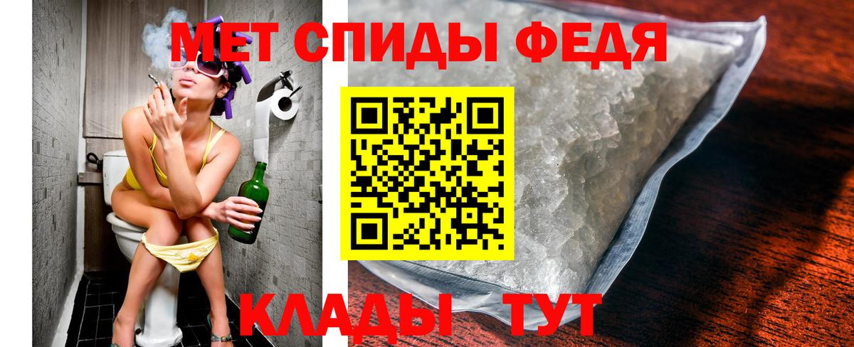 МЕТАМФЕТАМИН кристалл  Вход с VPN  Кстово  МЕТАМФЕТАМИН кристалл 