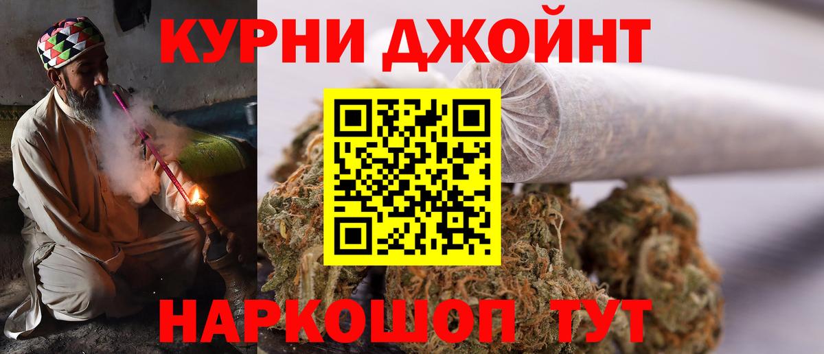 ЭКСТАЗИ  МЕТ  МДМА  Кстово  Вход с VPN  COCAIN  Гашиш  Бошки Шишки  Меф МЯУ МЯУ кристаллы 