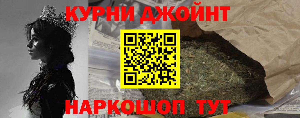 Бошки Шишки тримм  Шишки марихуана конопля  Вход с VPN  МАРИХУАНА Bruce Banner  Кстово 